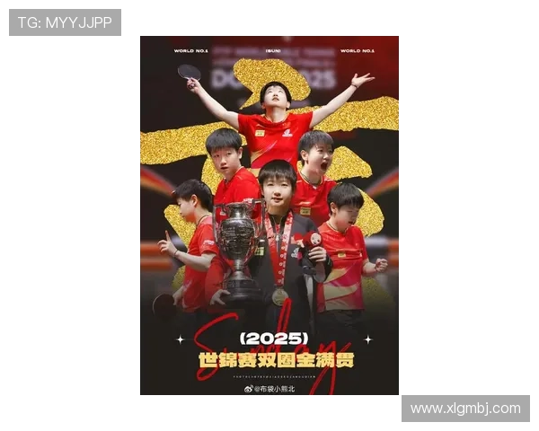 孙颖莎卫冕大满贯再出发冲双冠