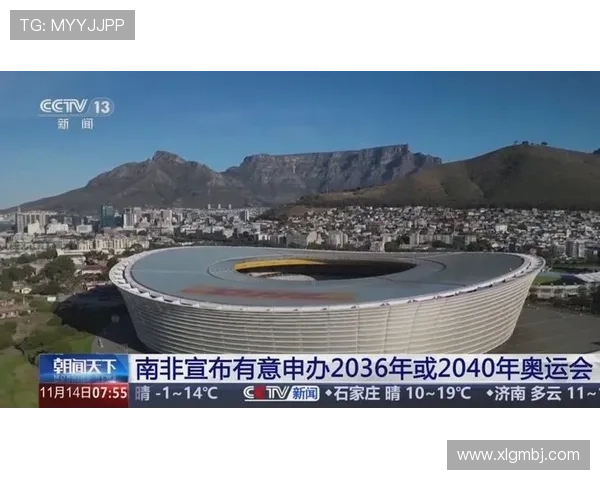 威尼斯申办2036奥运总理称